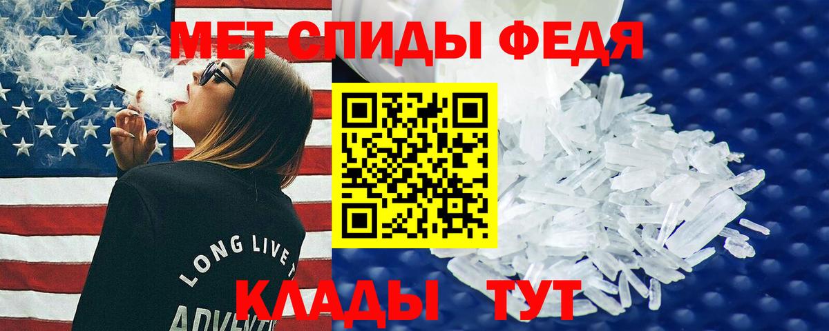 АМФЕТАМИН 97%  Amphetamine  Ефремов  Вход с VPN 