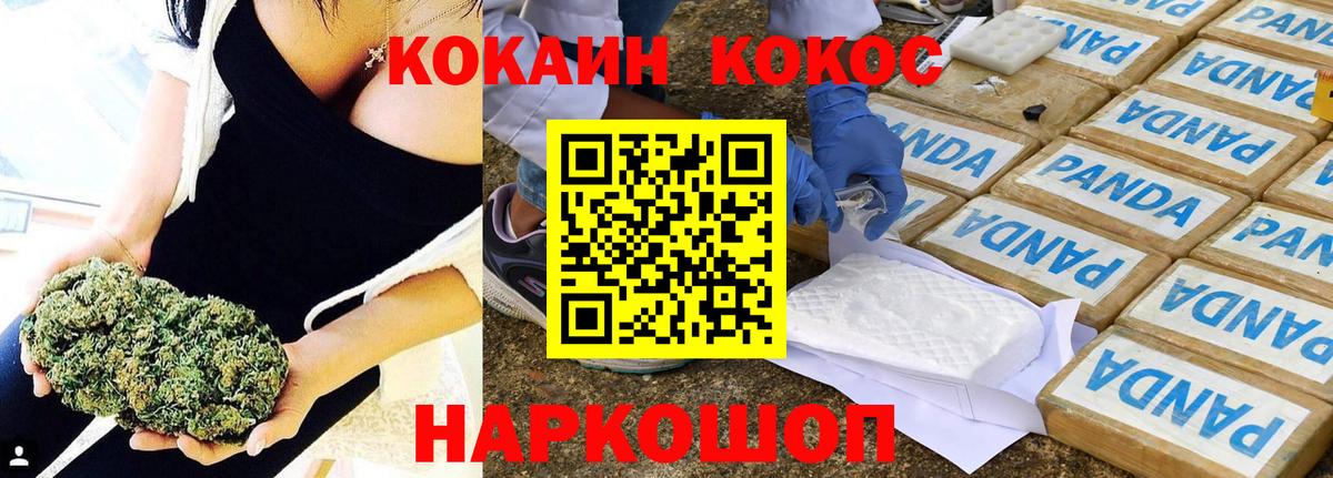 COCAIN 99% Ефремов