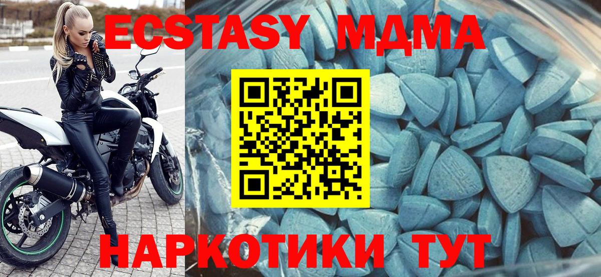 ЭКСТАЗИ 99% Ефремов