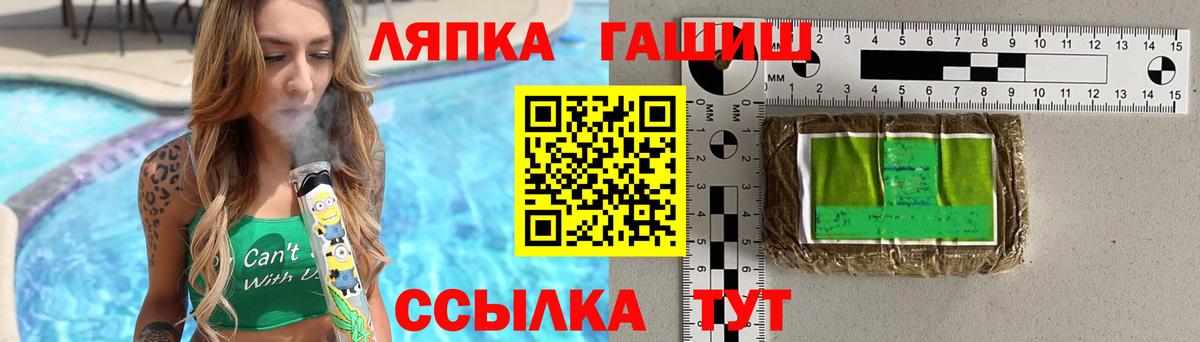 Гашиш хэш  Вход с VPN  Ефремов 