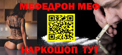 бошки Лесосибирск