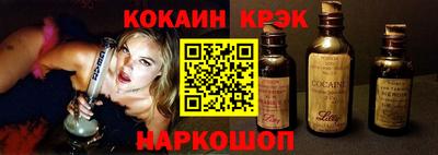 бошки Лесосибирск