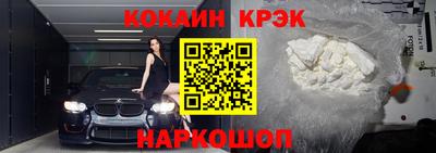 мяу мяу кристалл Ливны