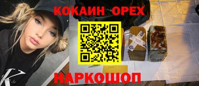 бошки Лесосибирск