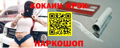 бошки Лесосибирск
