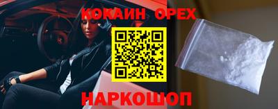 бошки Лесосибирск