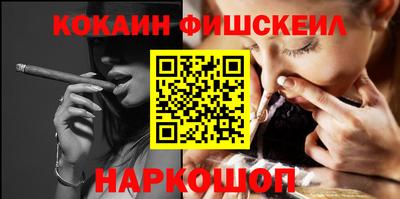 MESCALINE Ликино-Дулёво