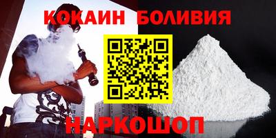 бошки Лесосибирск