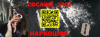 бошки Лесосибирск