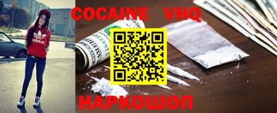 бошки Лесосибирск