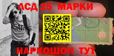 мяу мяу кристалл Ливны