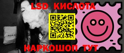 мяу мяу кристалл Ливны