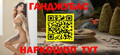 мяу мяу кристалл Ливны