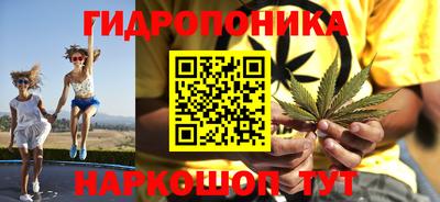 мяу мяу кристалл Ливны