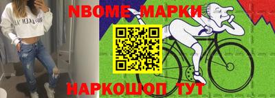 MESCALINE Ликино-Дулёво