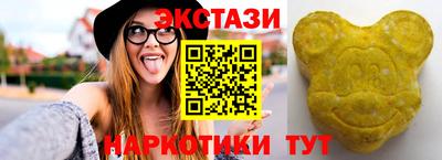 MESCALINE Ликино-Дулёво