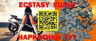 мяу мяу кристалл Ливны