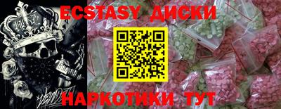 бошки Лесосибирск