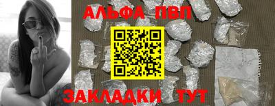 мяу мяу кристалл Ливны