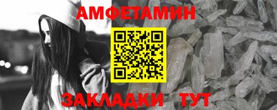 мяу мяу кристалл Ливны