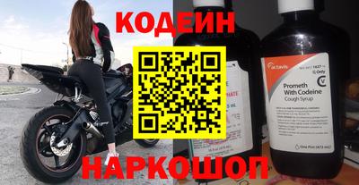 мяу мяу кристалл Ливны