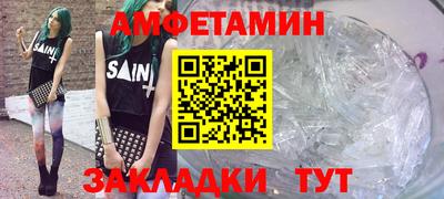 бошки Лесосибирск