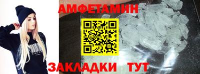 мяу мяу кристалл Ливны