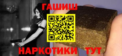 мяу мяу кристалл Ливны