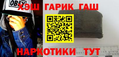 бошки Лесосибирск