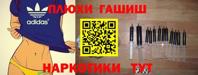 бошки Лесосибирск