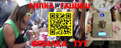 мяу мяу кристалл Ливны