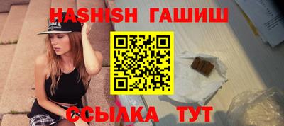 мяу мяу кристалл Ливны