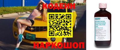 мяу мяу кристалл Ливны