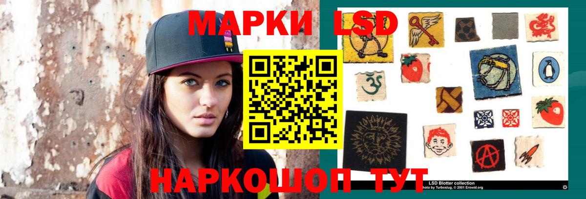 LSD-25 экстази  ЛСД экстази кислота  Ефремов  Вход с VPN  LSD-25 экстази ecstasy 