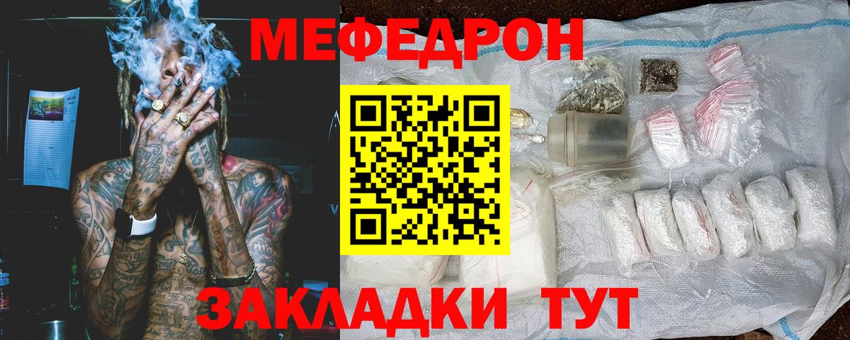 Ефремов  Меф  Вход с VPN  МЕФ VHQ  даркнет сайт  МЕФ кристаллы 