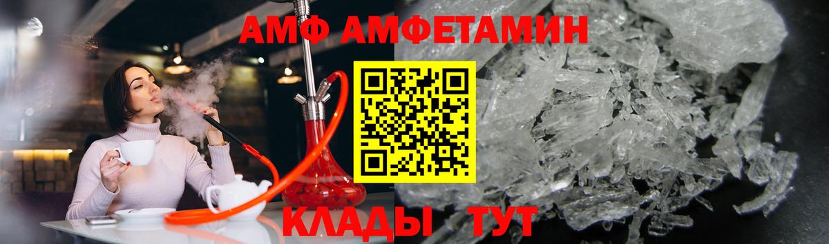 МЕТАМФЕТАМИН Декстрометамфетамин 99.9%  МЕТАМФЕТАМИН Декстрометамфетамин 99.9%  Ефремов  Вход с VPN 