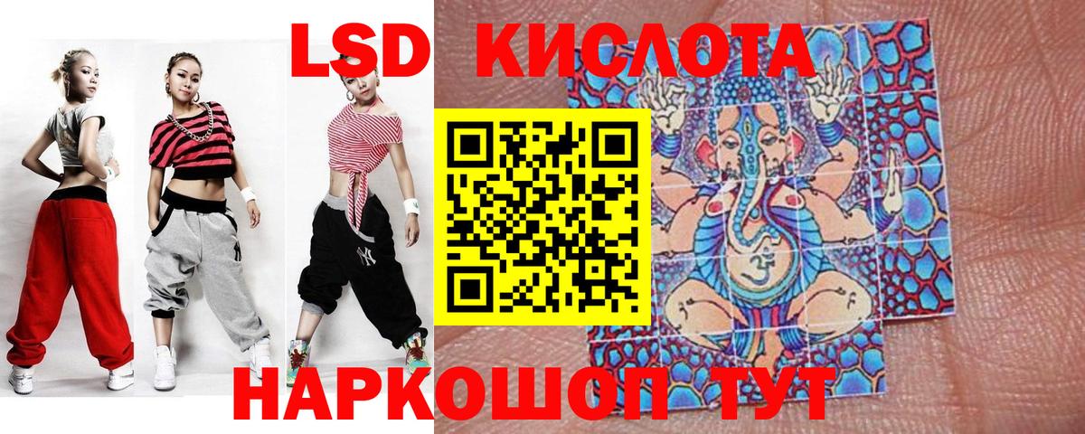 Наркотические марки 1,8мг Ефремов