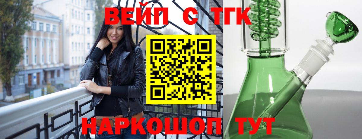 Дистиллят ТГК Wax  Вход с VPN  ТГК гашишное масло  Ефремов 