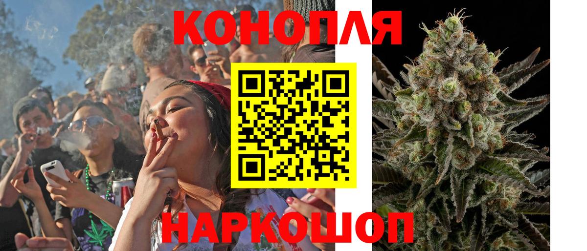 Каннабис AK-47 Ефремов